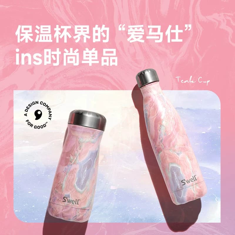 Swell保温杯女生高颜值2026新款杯子咖啡随行杯水杯小巧便携可爱 - 缩略图2