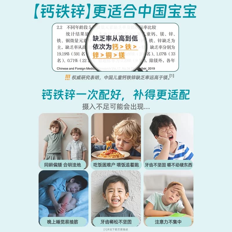 【直播】Pentavite自然唯他钙铁锌宝宝补钙儿童老虎钙补锌口服液 - 缩略图5