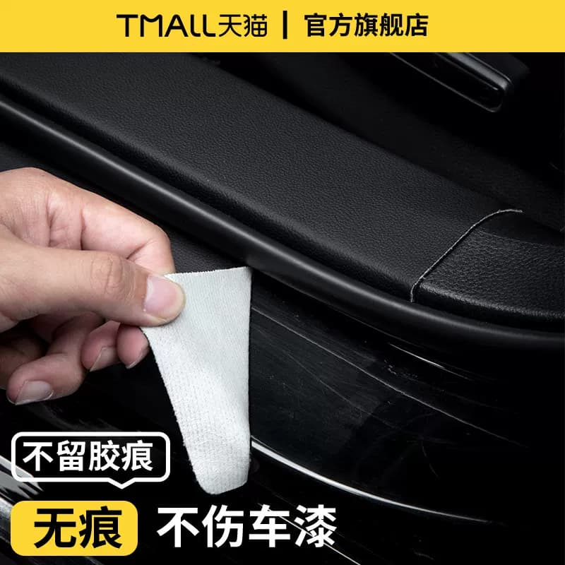 适配丰田荣放RAV4凯美瑞RV4威兰达卡罗拉锐放/雷凌门槛条保护防踩 - 缩略图4