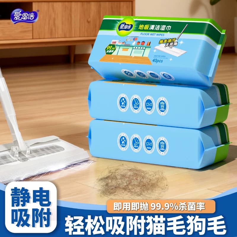爱恩倍擦地板清洁湿巾除菌拖把纸静电除尘一次性免洗抹布拖地砖墙 - 缩略图4