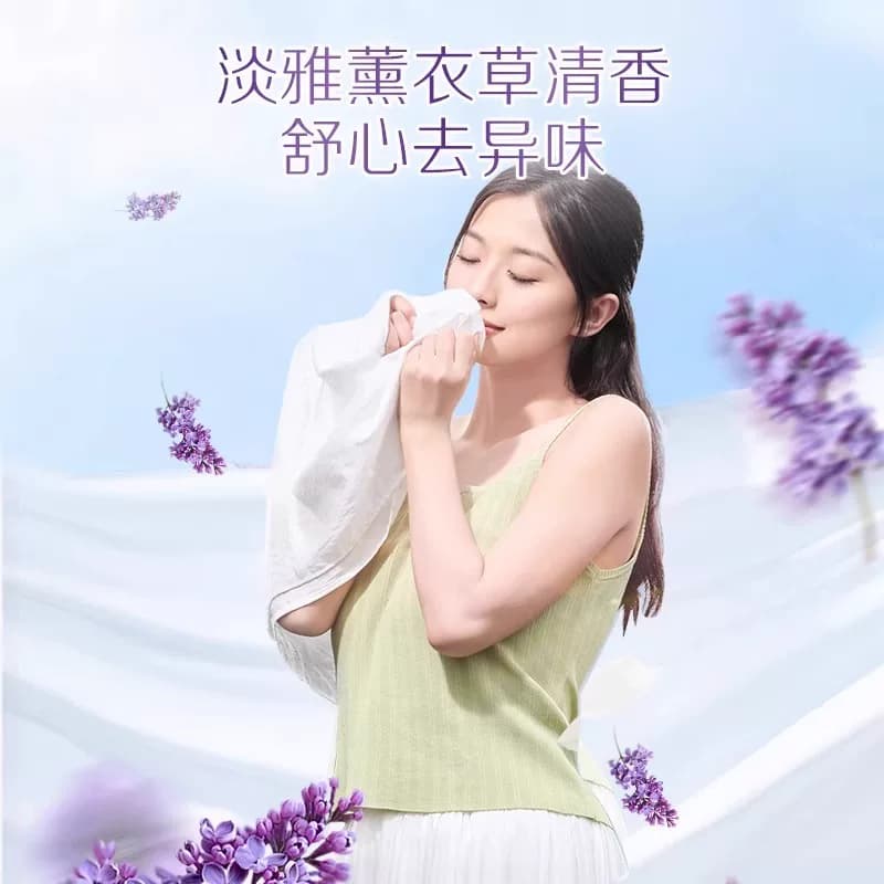 立白内衣内裤专用皂除菌抑菌男女通用温和不刺激洗衣皂肥皂正品 - 缩略图2