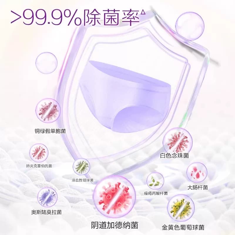 立白内衣内裤专用皂除菌抑菌男女通用温和不刺激洗衣皂肥皂正品 - 缩略图3