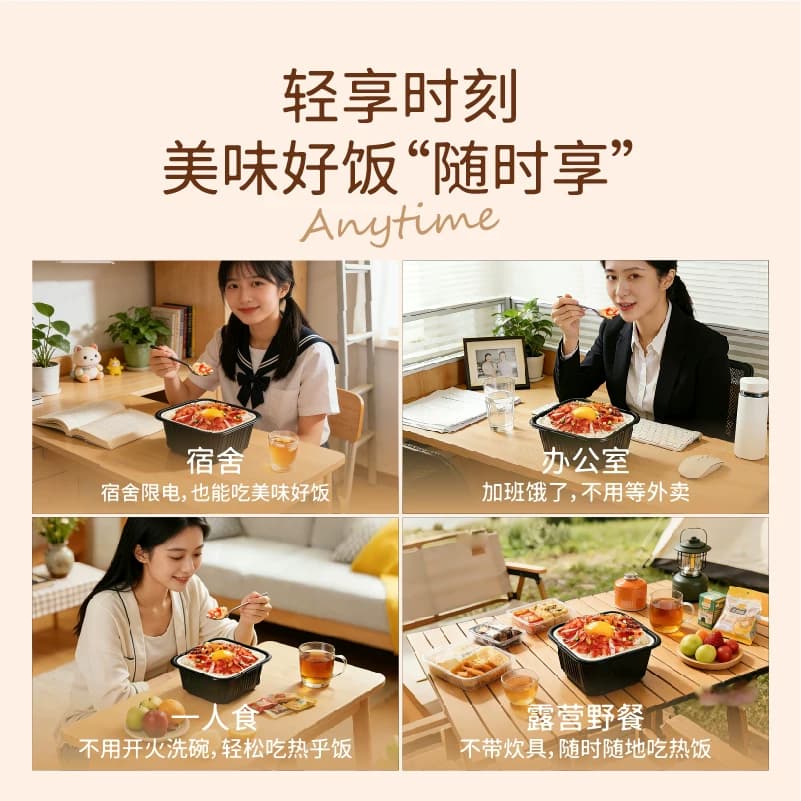 【新鲜米饭】饭乎自热米饭煲仔饭拌饭自热饭方便速食即食非合成米 - 缩略图4