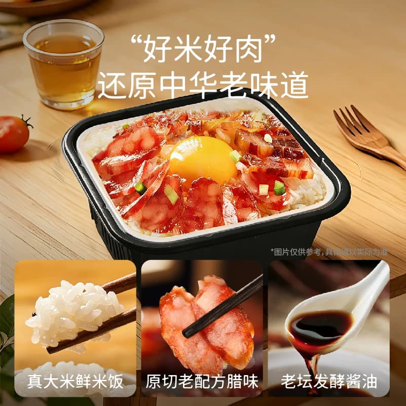 【新鲜米饭】饭乎自热米饭煲仔饭拌饭自热饭方便速食即食非合成米 - 缩略图3