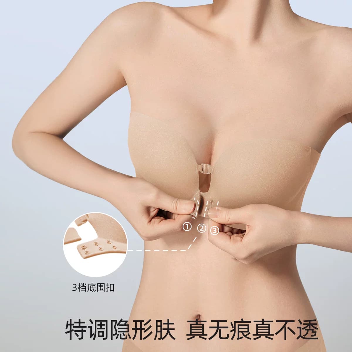 幸棉前扣无肩带小胸聚拢隐形裹胸粉底液文胸罩防滑不掉抹胸内衣女 - 缩略图5