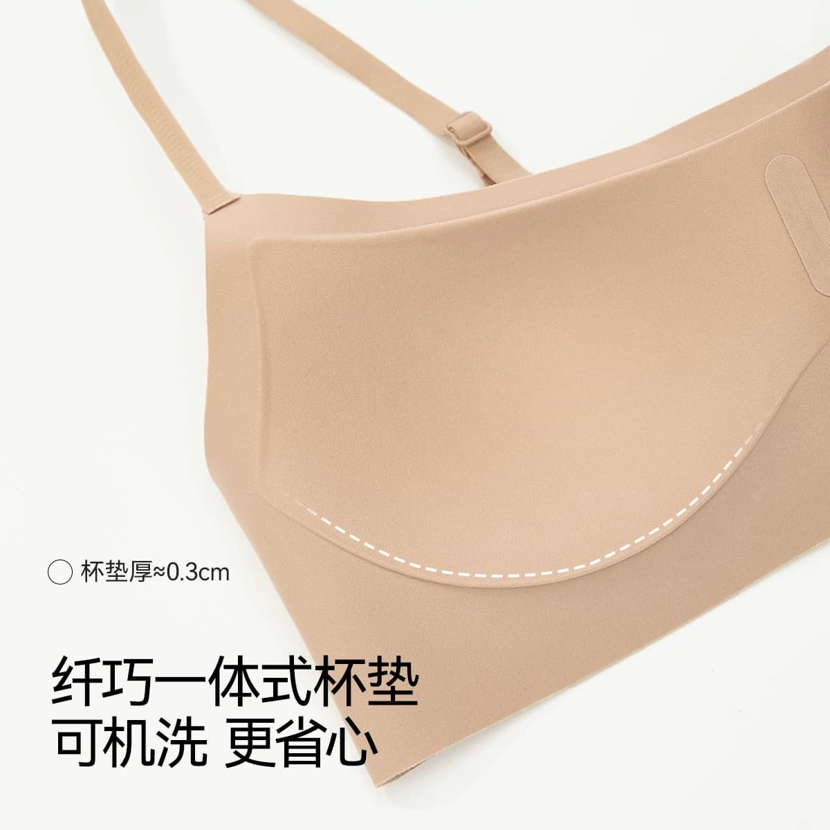 幸棉超方领细肩带低领无痕粉底液小胸背心吊带文胸隐形夏薄内衣女 - 缩略图4