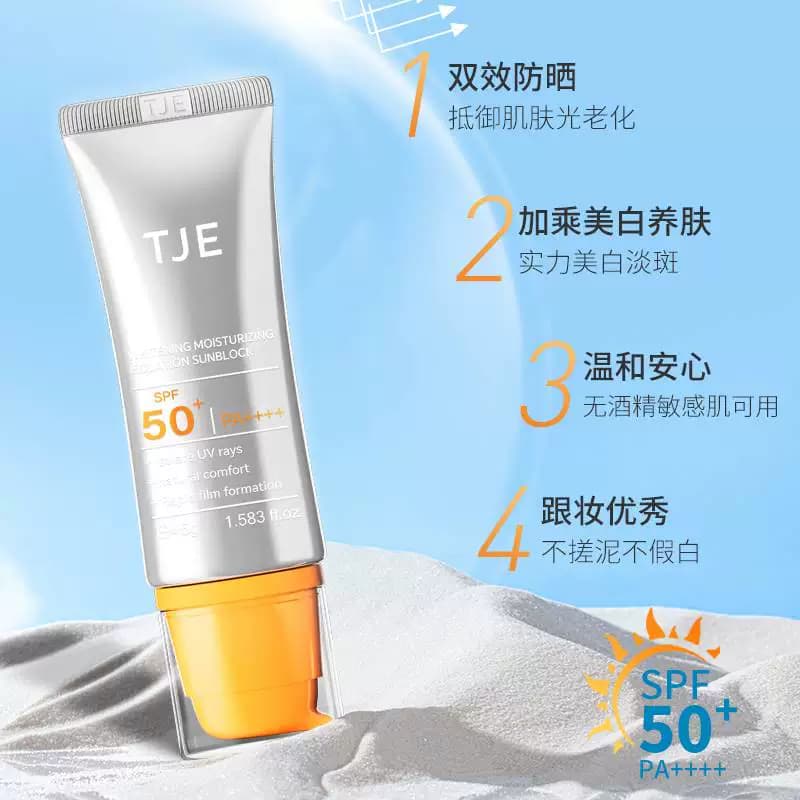 TJE美白补水隔离防晒乳SPF50+PA++++防紫外线防水防汗 - 缩略图2