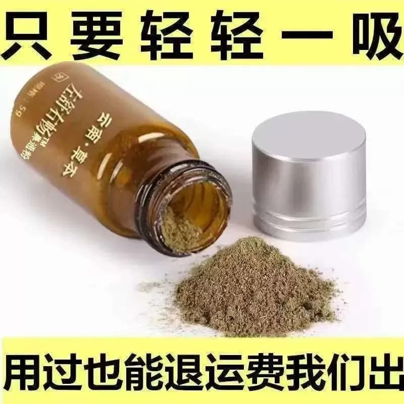鼻炎鼻窦炎过敏性鼻炎鼻干鼻塞流鼻涕打喷嚏 - 缩略图4