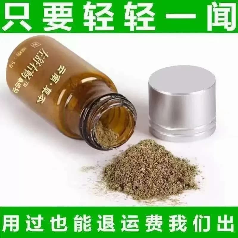 鼻炎鼻窦炎过敏性鼻炎鼻干鼻塞流鼻涕打喷嚏 - 缩略图3
