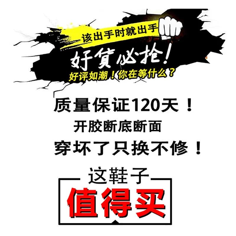 回力男鞋夏季黑色耐脏板鞋运动厨房皮鞋工作上班防滑防水劳保黑鞋 - 缩略图5