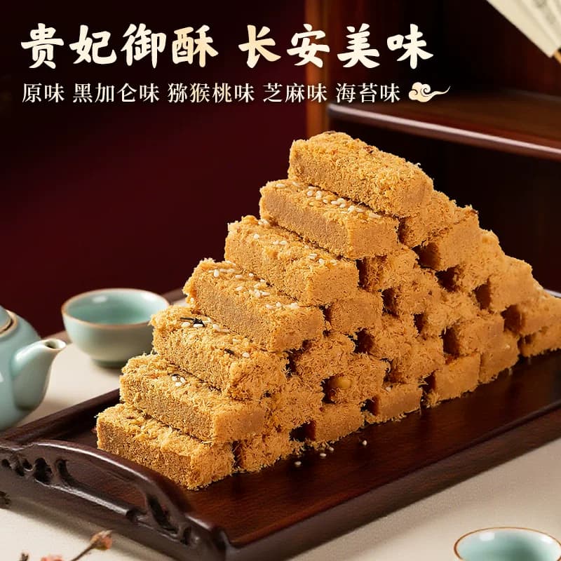 唐桂香记贵妃酥陕西特产糕点蛋酥西安手工零食点心节日礼盒美食 - 缩略图3