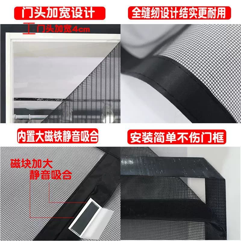 魔术贴防蚊门帘夏季高档磁性纱窗纱门帘子加密家用卧室定做免打孔 - 缩略图3