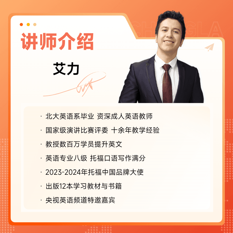 橙啦艾力英语口语900句图书+4天口语直播课口语零基础超实用应急英语书课包 - 缩略图3