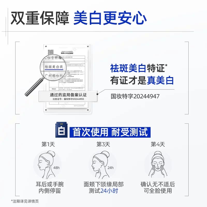 【王一博全新周边】C咖美白淡斑小罐膜面膜保湿祛斑紧致抗皱泥膜 - 缩略图4