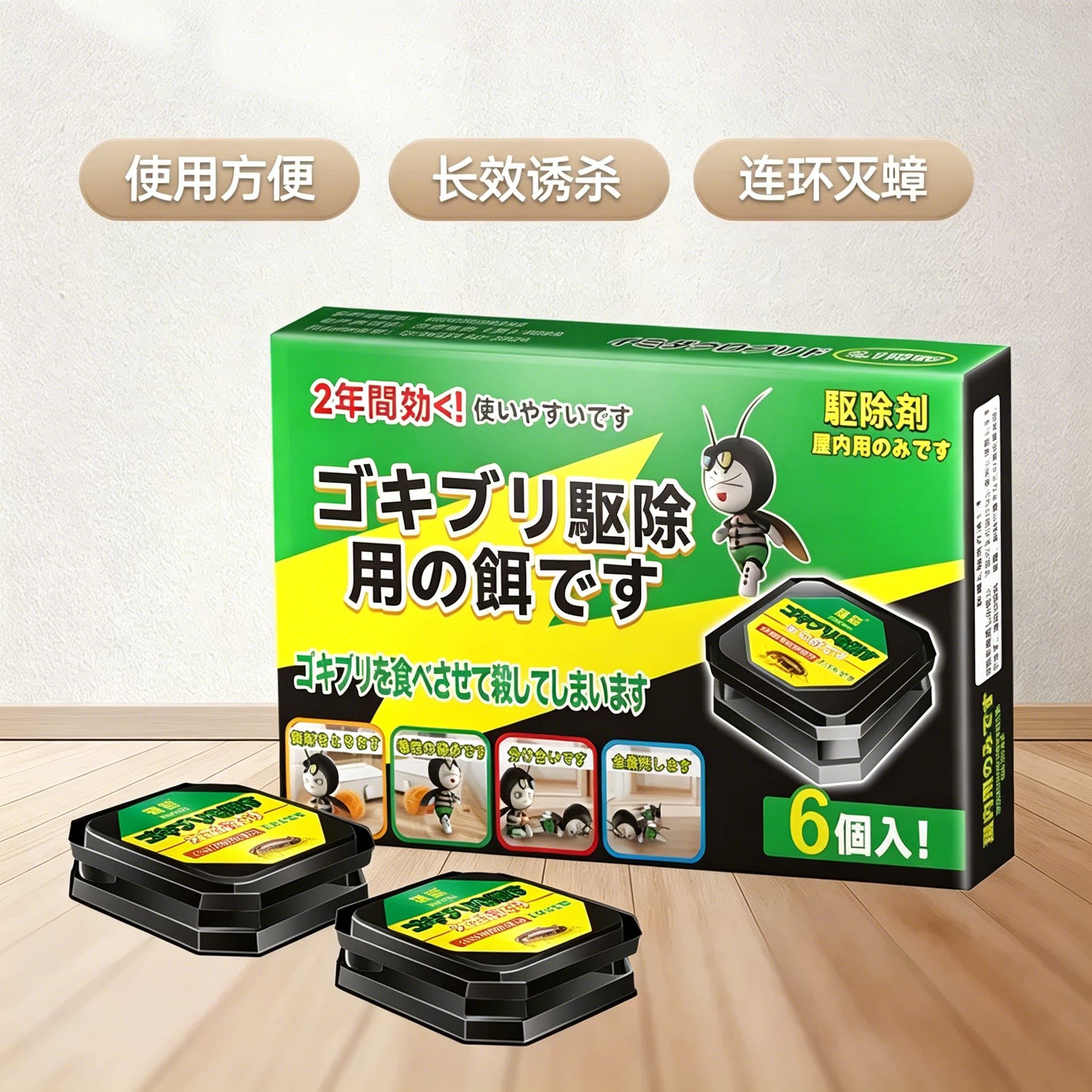 r蟑螂药家用全窝强效端一名虫卵双杀灭除杀蟑胶饵专用kk - 缩略图2