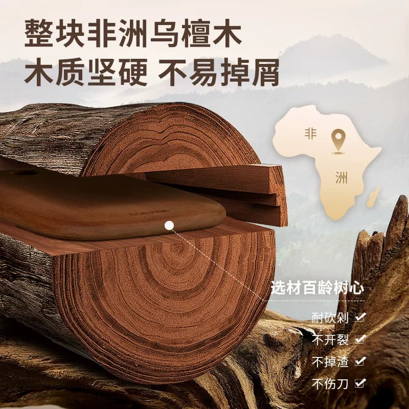 咚西乌檀木整木菜板家用抗菌防霉小案板实木切菜板婴儿水果粘砧板 - 缩略图2