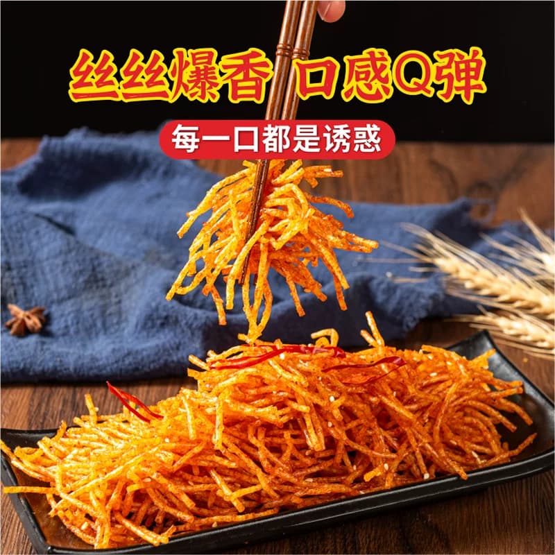 顾湘魔鬼辣条网红爆款辣丝辣片麻辣休闲小吃面筋怀旧小零食变态辣 - 缩略图3