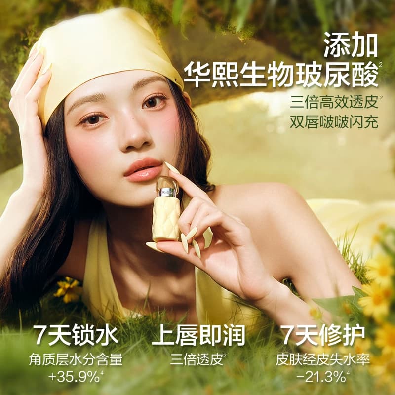 【新品上市】pinkbear皮可熊丰唇蜜唇釉水光镜面口红女裸色唇油 - 缩略图4