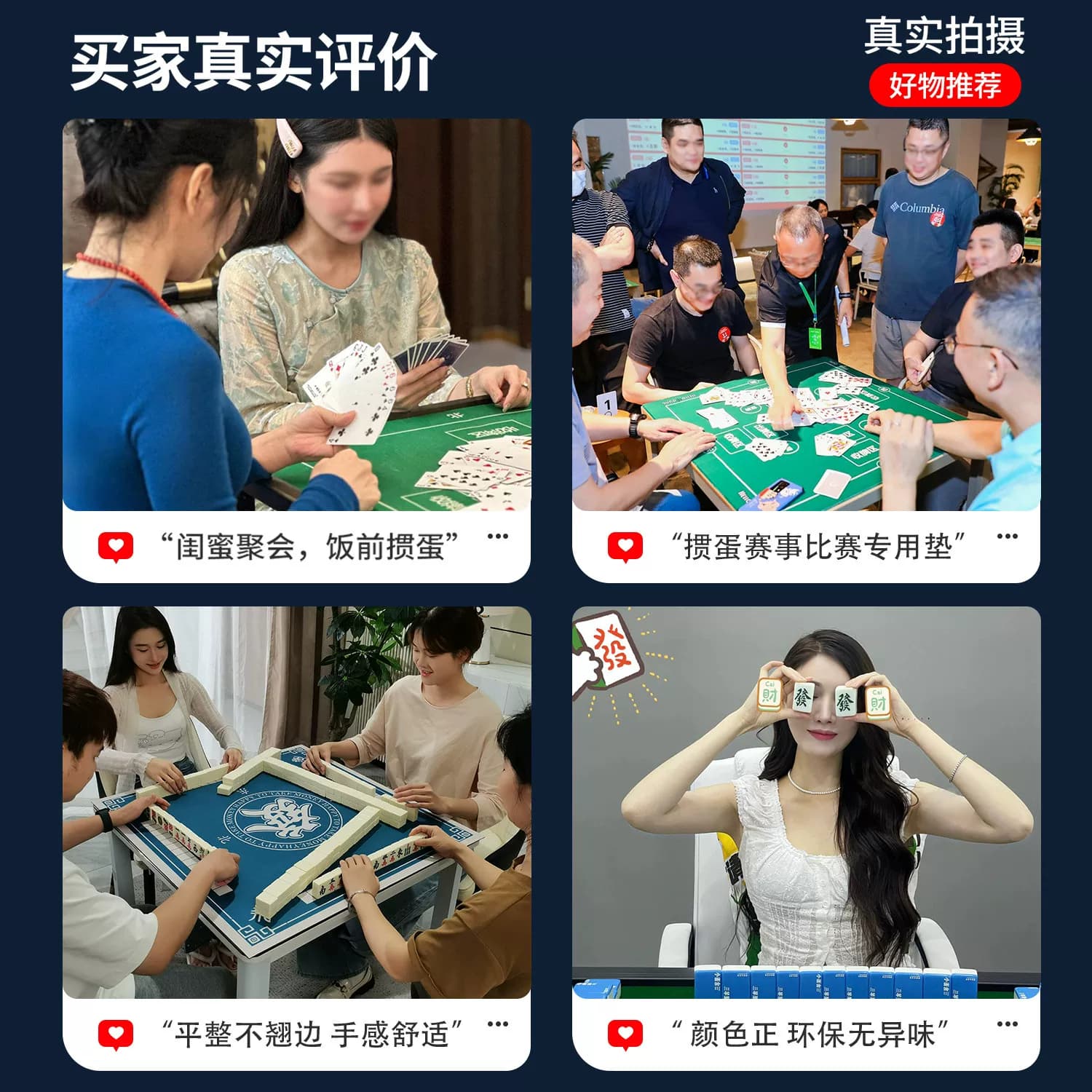 2026新款麻将桌桌布专用桌垫掼蛋桌布打扑克牌加厚消音正方形台布 - 缩略图4