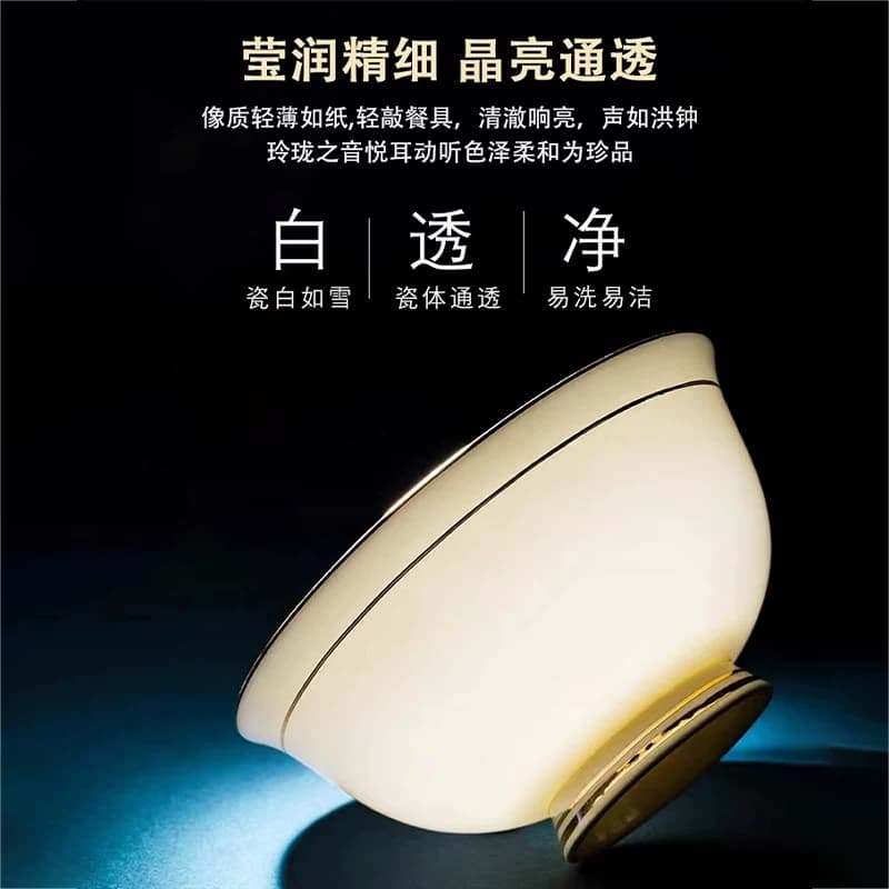 碗高脚碗面碗景德镇陶瓷餐具盘子碗家用中式轻奢风米饭碗微波炉 - 缩略图4