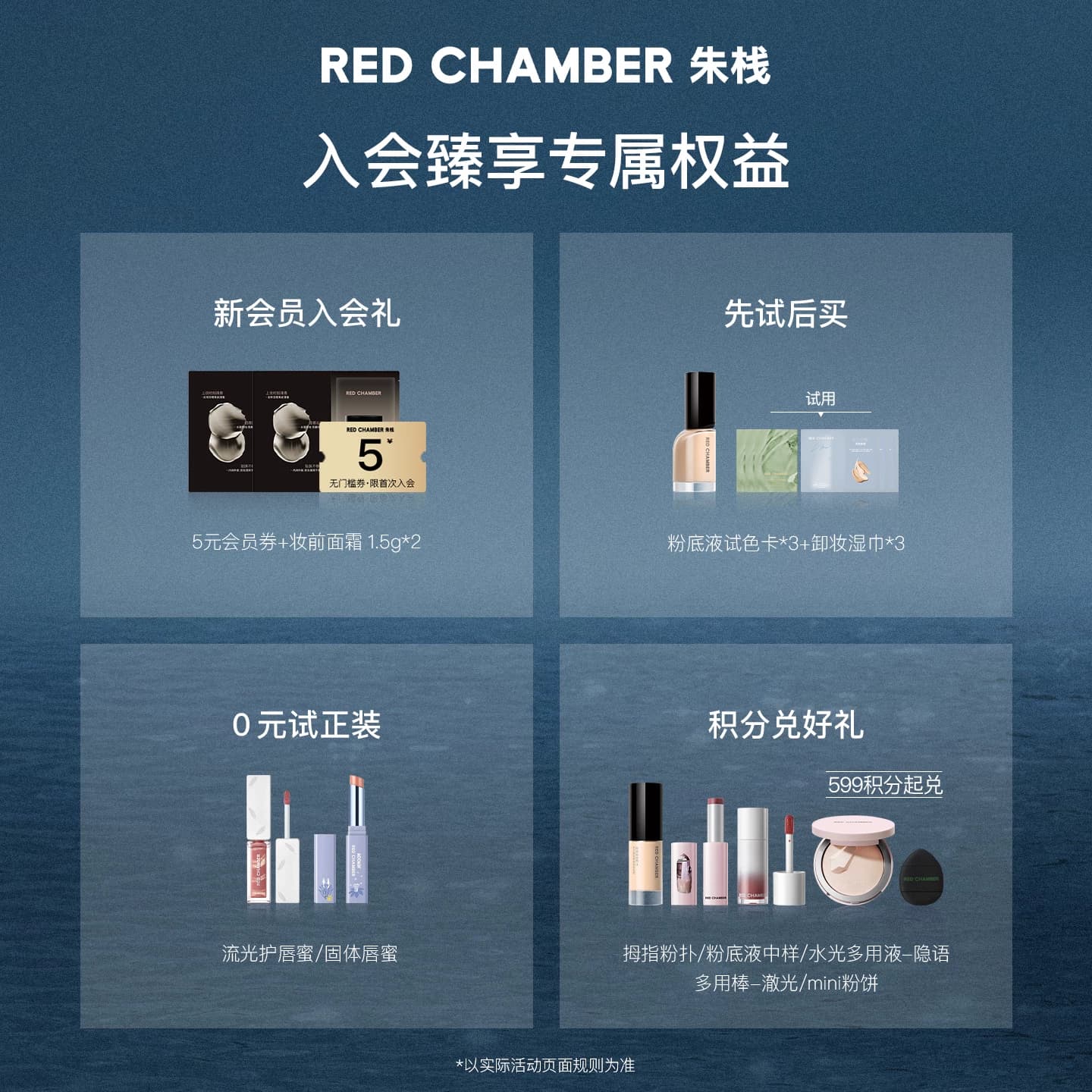 【5周年限定】RC朱栈三效小脸高光盘哑光高修容韩妆提亮夏日雪歌 - 缩略图2