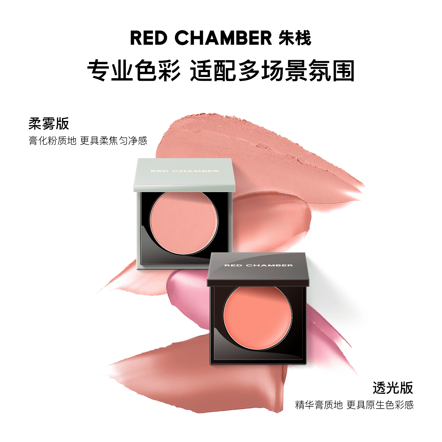 【超级88】 RC朱栈多用膏口红腮红唇天然纯净间纯会智膨胀收缩 - 缩略图3