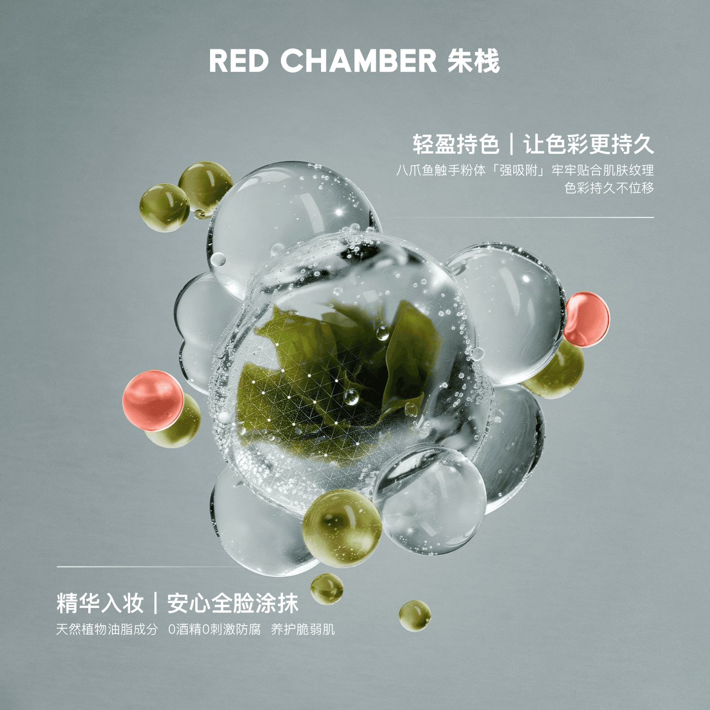 【超级88】 RC朱栈多用膏口红腮红唇天然纯净间纯会智膨胀收缩 - 缩略图5