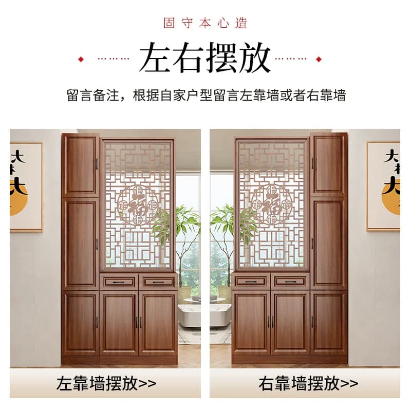 屏风隔断客厅2024新款现代简约正对入户门玄关柜新中式置物架鞋柜 - 缩略图5