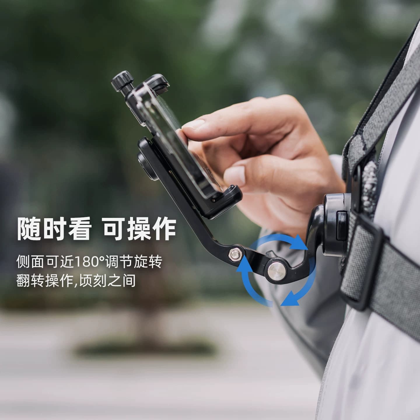surewo胸前手机固定支架防抖快拆胸带户外第一人称视角直播设备单车骑行路亚钓鱼Vlog拍摄神器 - 缩略图5