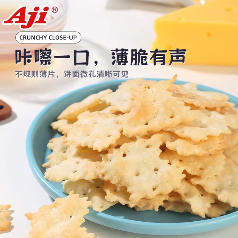 Aji奇脆小饼干青瓜黄油蜂蜜味早餐宿舍充饥解馋零食休闲食品小吃 - 缩略图3