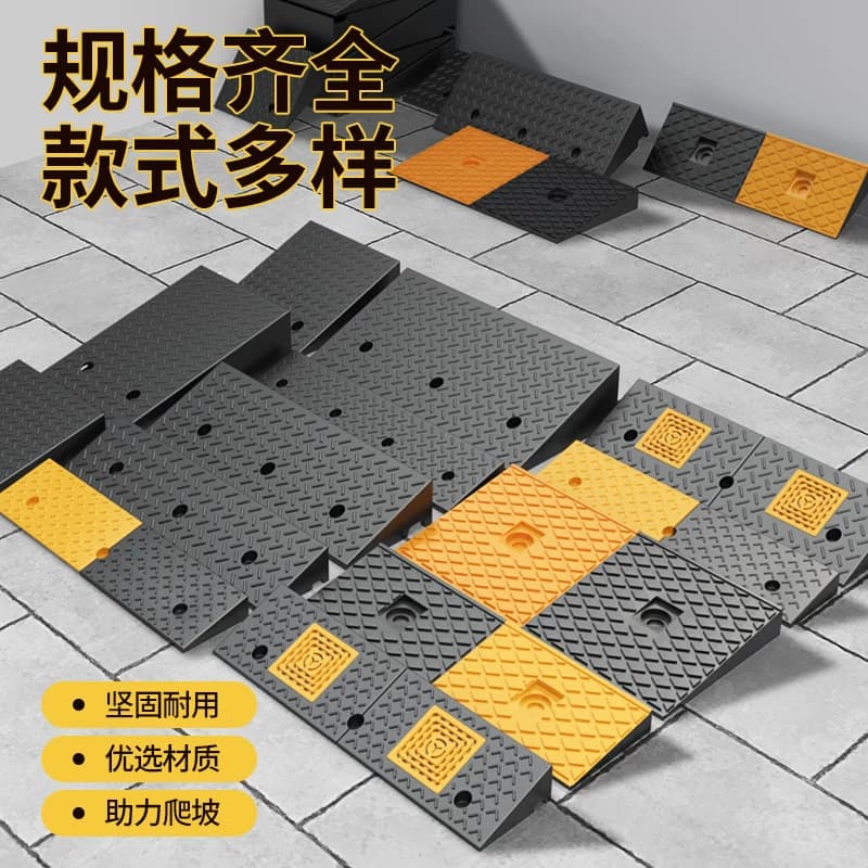 台阶垫门槛斜坡垫马路牙子家用橡胶路沿坡汽车上坡垫爬坡垫减速带 - 缩略图2