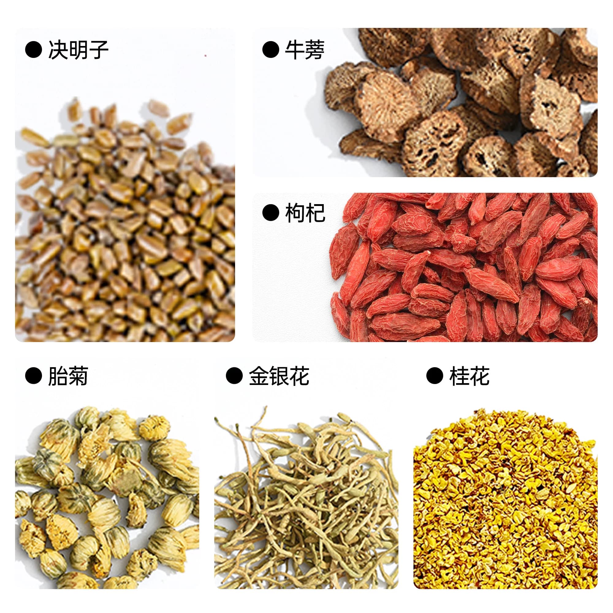Our阿渥【菊花决明子茶】枸杞胎菊金银花桂花牛蒡花茶养生茶茶包 - 缩略图4