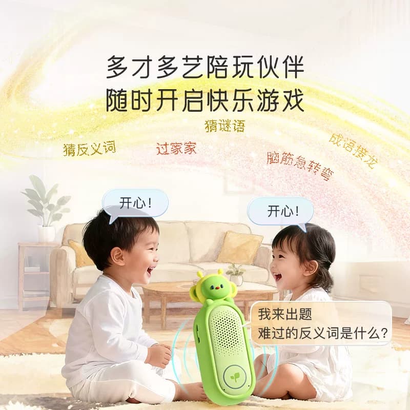 亲宝宝AI精灵儿童豆包随身ai智能机器人户外4G益智早教对话玩具 - 缩略图4