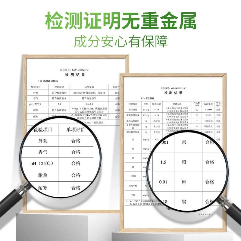芦荟胶正品官方旗舰店保湿补水军训晒后修复修护面霜乳液男士专用 - 缩略图4