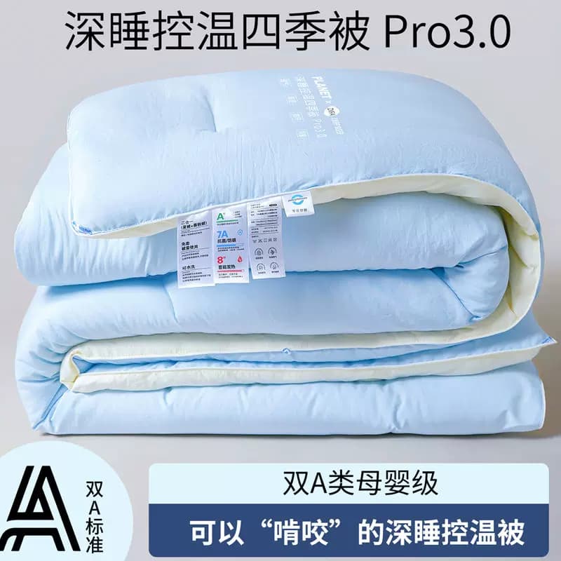 星球深睡保暖被子可机Pro3.0加厚保暖防寒被四季单双人被芯被褥 - 缩略图3