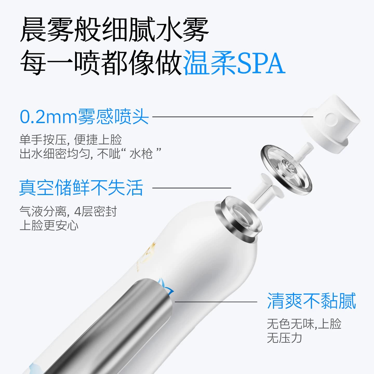弥玥泉补水喷雾女妆前保湿舒缓化妆小分子爽肤水官方旗舰店900ml - 缩略图5