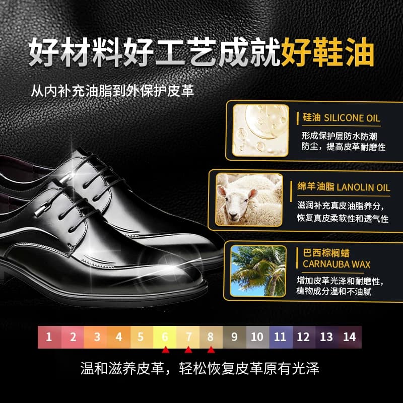 皮鞋油黑色真皮保养油无色鞋油通用固体皮具护理清洁护理套装 - 缩略图3