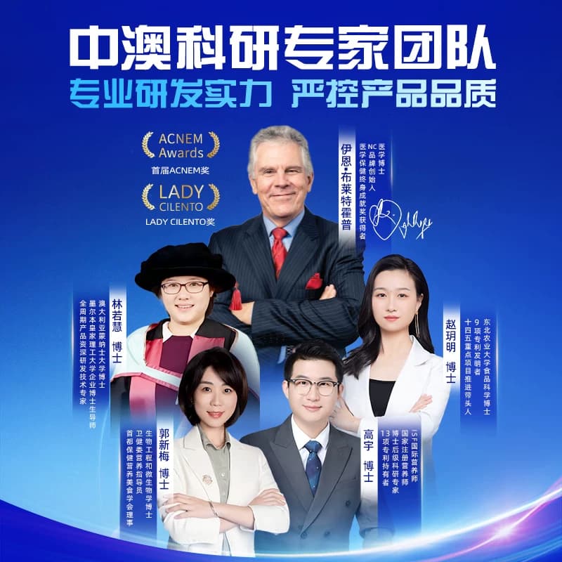 NC400益生菌固体饮料13联活菌后生元肠胃粉剂通用官方旗舰店R - 缩略图5