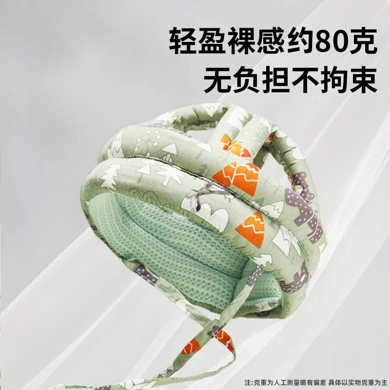 安全帽婴儿护头防摔帽子宝宝学走路头部保护垫枕儿童防撞头套神器 - 缩略图3