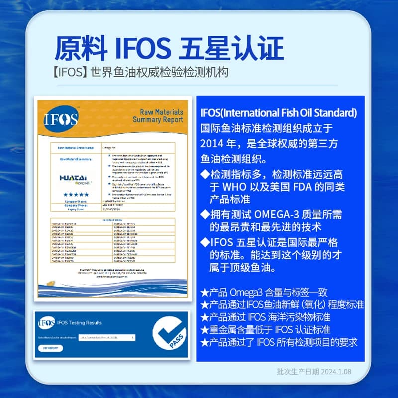 步长EPA90%鱼油软胶囊脑心通药企辅助降血脂进口原料中老年人正品 - 缩略图3