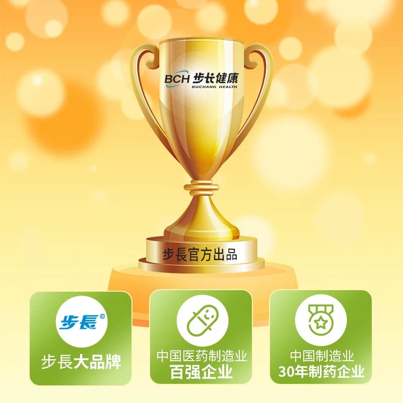 步长健康辅酶q10心脏脑心通药企正品抗氧化免疫力中老年人保健品 - 缩略图3