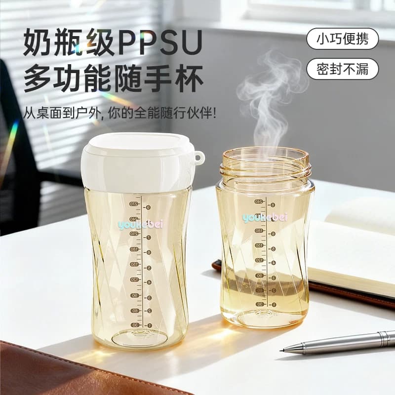 口袋杯小巧随身带的PPSU喝水杯耐高温防摔敞口直饮学生水杯随行杯 - 缩略图3
