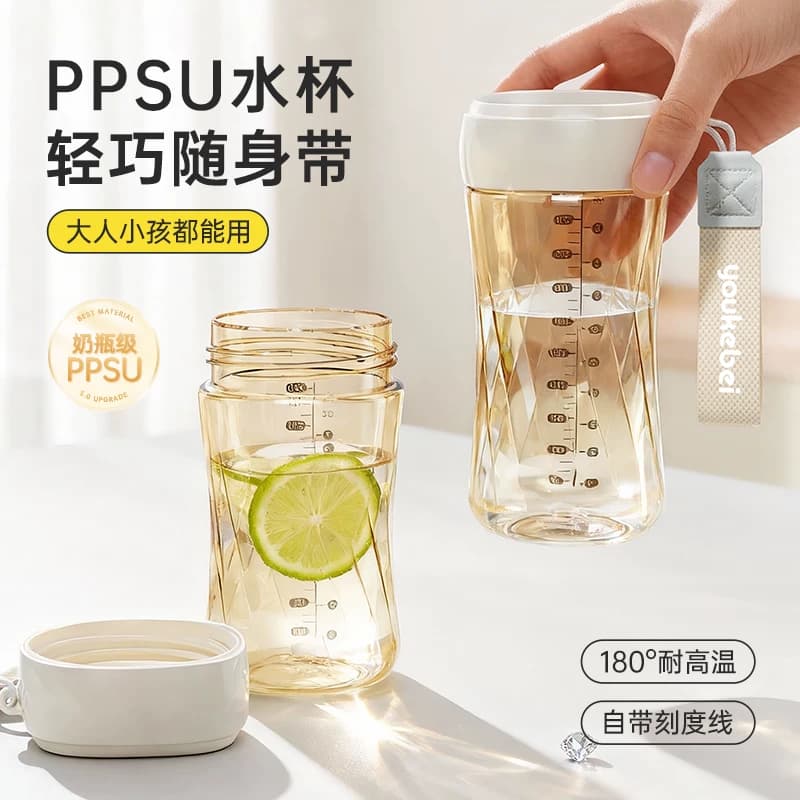 口袋杯小巧随身带的PPSU喝水杯耐高温防摔敞口直饮学生水杯随行杯 - 缩略图4