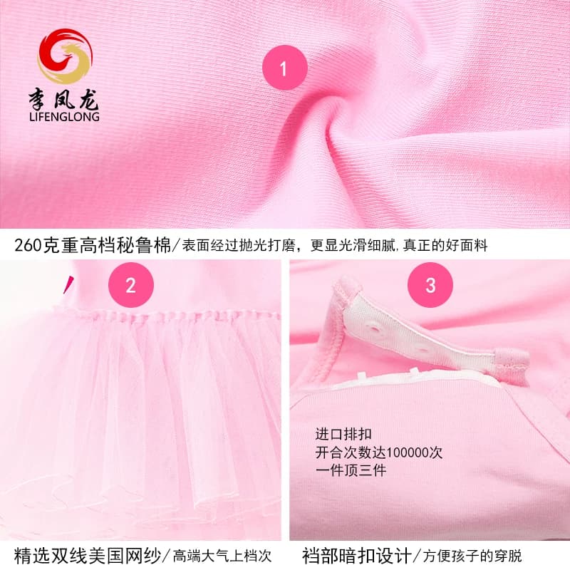 舞蹈服儿童女练功服春秋长袖芭蕾舞蹈裙女童女孩幼儿跳中国舞服装 - 缩略图5
