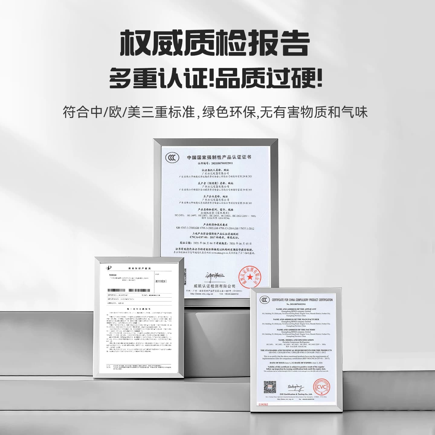 冰记2026新款车载冰箱冷冻冷藏12v24v220v压缩机制冷户外小型冰箱 - 缩略图5