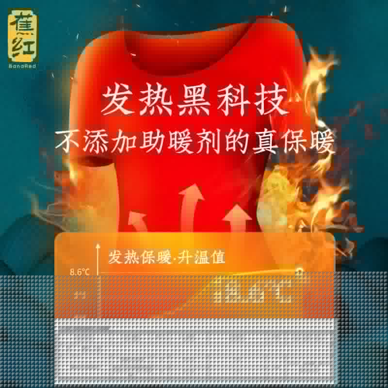 加绒短袖t恤女红色七分中袖修身保暖上衣结婚秀禾内搭打底衫套装 - 缩略图3