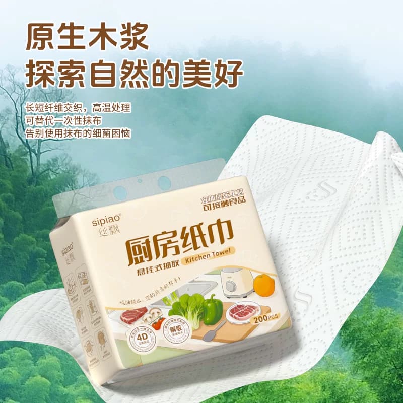 丝飘厨房纸巾悬挂式家用一次性去污去油干湿两用多功能抽取式抽纸 - 缩略图4