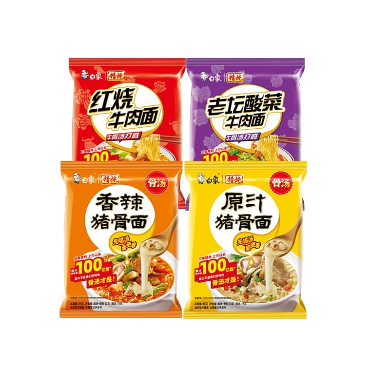 白象方便面整箱24袋精炖红烧牛肉泡面老坛酸菜面速食鸡蛋牛肉面 - 缩略图5