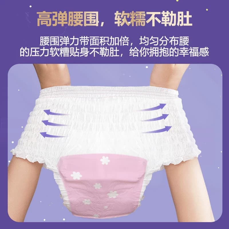 三只小猪安睡裤卫生巾经期裤安心裤经期用防漏夜用3片装卫生裤 - 缩略图4