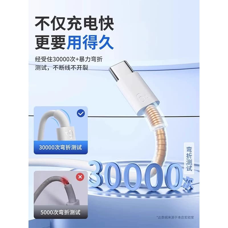 手机充电线数据线安卓快充typec6a适用华为小米红米超级vivo荣耀原装正品oppo专用充电器线mate70闪充安卓口A - 缩略图3